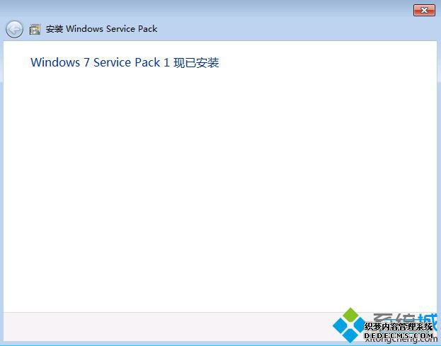 win7רҵsp1ʲô|win7רҵsp1̳