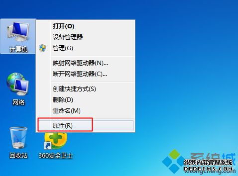 win7רҵsp1ʲô|win7רҵsp1̳