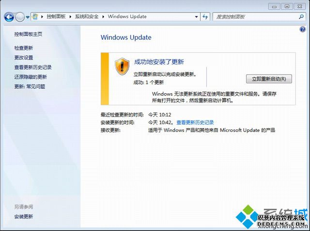 win7רҵsp1ʲô|win7רҵsp1̳