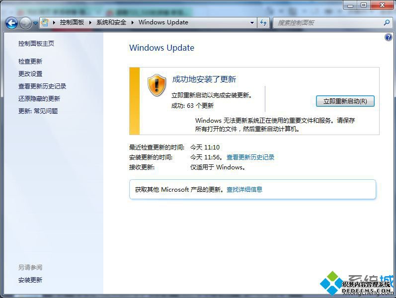win7רҵsp1ʲô|win7רҵsp1̳