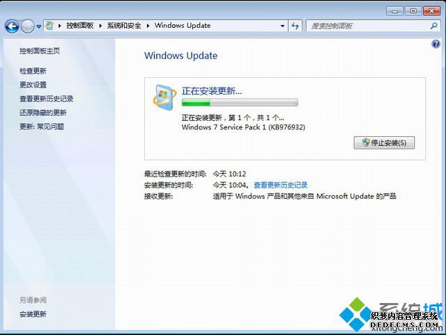 win7רҵsp1ʲô|win7רҵsp1̳