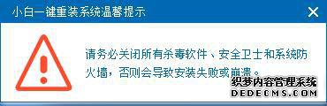 Сһװϵͳwin7̳|Сһװϵͳwin7콢沽