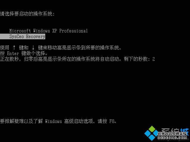 xp重新装系统怎么装|电脑重新装系统xp教程