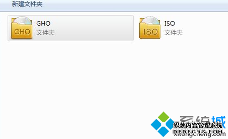 win7 gho文件放置在u盘启动盘哪里 怎么安装