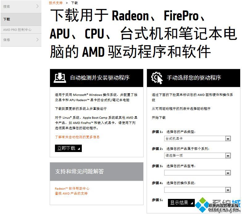 ԻԿòװϵͳ|ԻԿҪװϵͳ