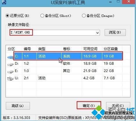 uuװwin7ϵͳ̳|uuΰװwin7ϵͳiso