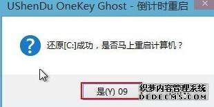 uuװwin7ϵͳ̳|uuΰװwin7ϵͳiso