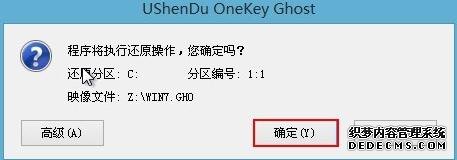 uuװwin7ϵͳ̳|uuΰװwin7ϵͳiso