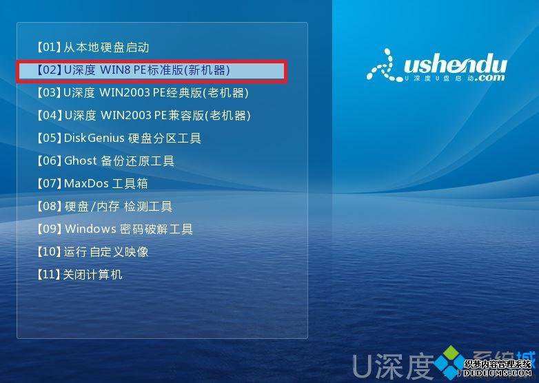 uuװwin7ϵͳ̳|uuΰװwin7ϵͳiso
