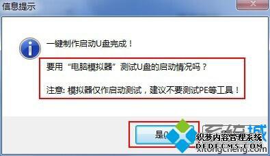 uuwin7ϵͳװ