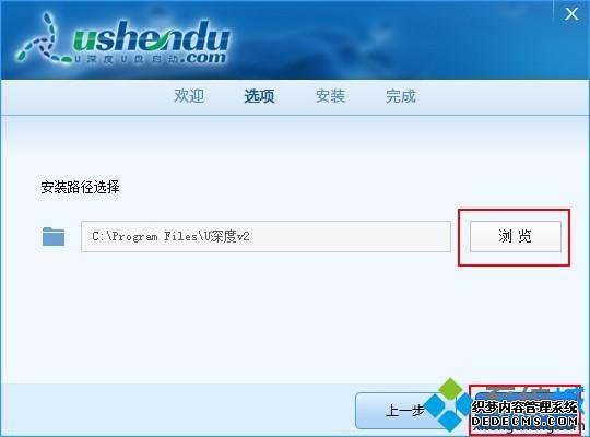 uuwin7ϵͳװ