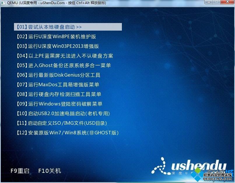 uuwin7ϵͳװ