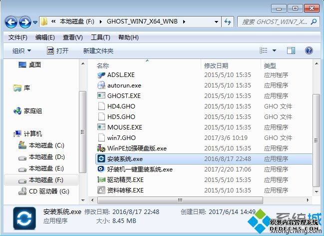 电脑重装系统多少钱|电脑换个系统要多少钱