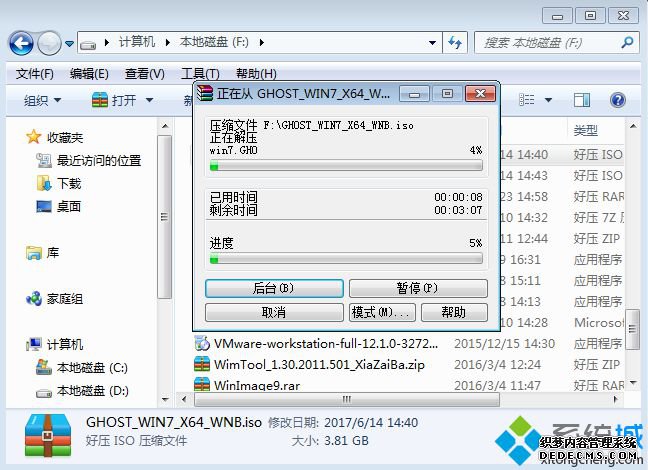 电脑重装系统多少钱|电脑换个系统要多少钱