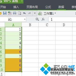 WPS中如何删除所有重复项_wps快速删除重复数据的步骤