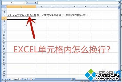excelԪл_excelԪлеķ