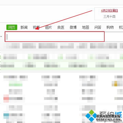 安装应用程序下载安装教程_应用程序下载安装方法