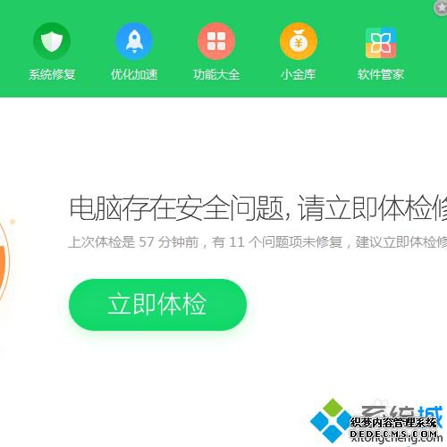 安装应用程序下载安装教程_应用程序下载安装方法