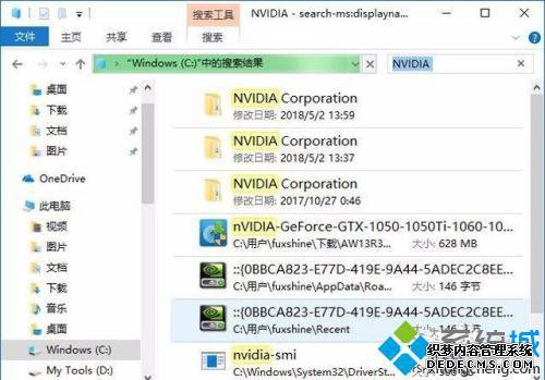 nvidia安装程序无法继续 不兼容怎么办_nvidia安装程序无法继续安装怎么办