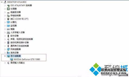 nvidia安装程序无法继续 不兼容怎么办_nvidia安装程序无法继续安装怎么办