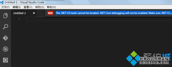 VSʾThe .NET CLI tools cannot be locatedô