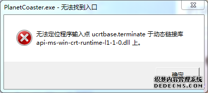 Ϸвʾapi-ms-win-crt-runtimel1-1-0.dllô