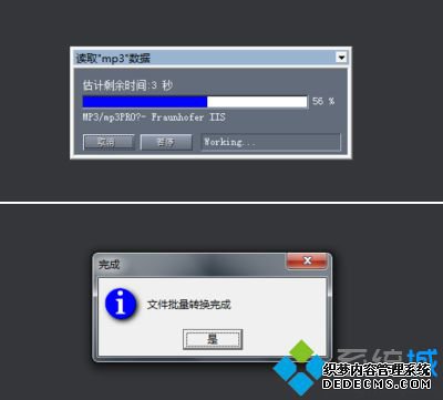 ʹCoolEditתʾmissing resample.xfmν7