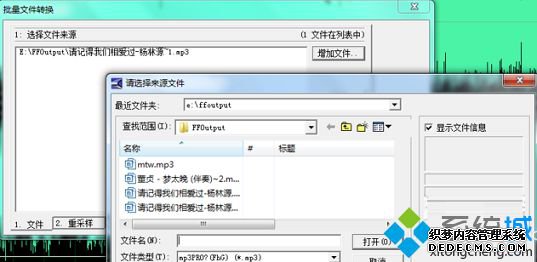 ʹCoolEditתʾmissing resample.xfmν1