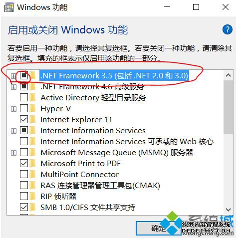 ʾҪװ.Net Framework 3.5ô5