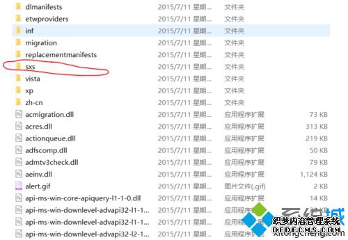 ʾҪװ.Net Framework 3.5ô2