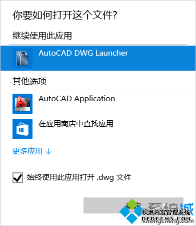 ˫dwgļһµAutoCADν2