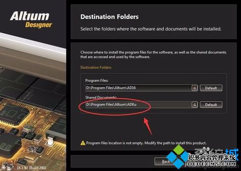 Altium DesignerʾֹͣIntegratedLibrary.DLLν4