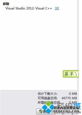ʹVS2012helpviewerҳűô3