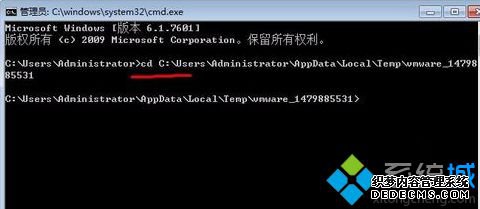 VMwareװʾmsi failedν3