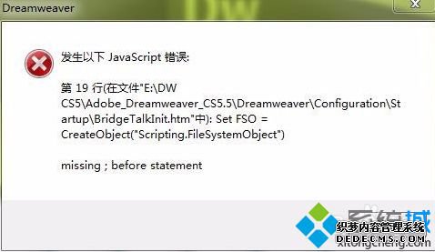 򿪵еDwʾJavaScriptν3