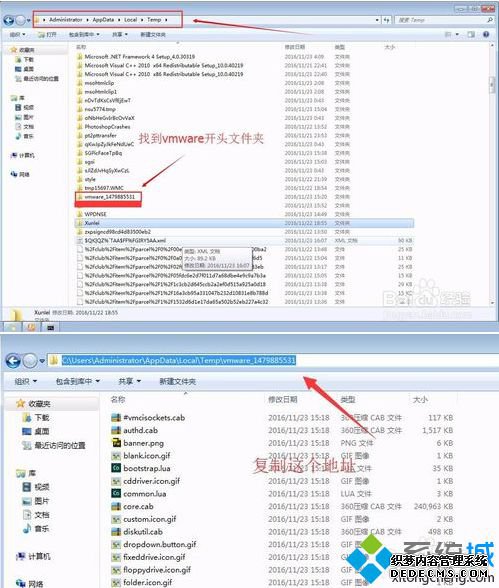 VMwareװʾmsi failedν2