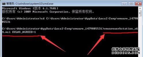 VMwareװʾmsi failedν4