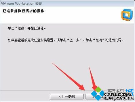 VMwareװʾmsi failedν5