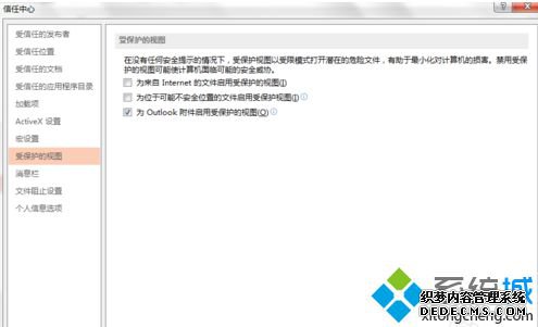 ޷ͨOfficePPTļʾ޷ȡô4
