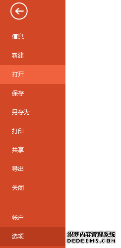 ޷ͨOfficePPTļʾ޷ȡô2