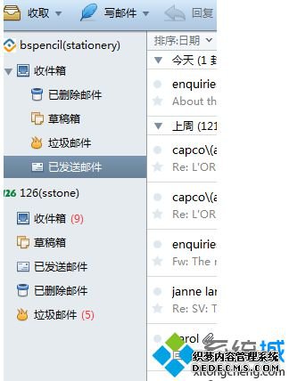 ôFoxmail佫ѷʼ浽ҳ5