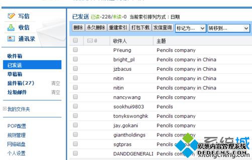 ôFoxmail佫ѷʼ浽ҳ7