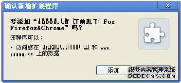ôCRXļȸChromeչ3