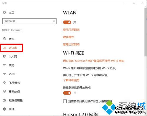 ҲWLAN޷ͨװô2