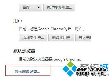 ùȸChromeʾС3