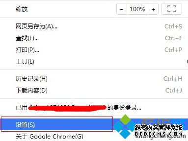 ùȸChromeʾС2