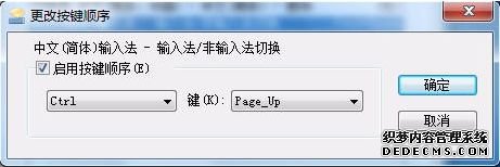 ޷޸뷨лݼCtrl+Spaceν5