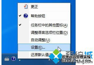 ޷޸뷨лݼCtrl+Spaceν3