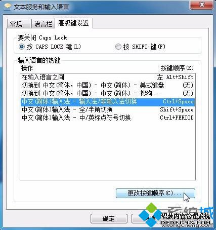 ޷޸뷨лݼCtrl+Spaceν4