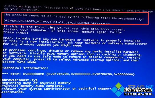 Կʾʾbbrowserboost.sys޸
